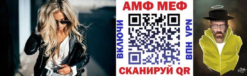 Купить где  Юрга  Амфетамин VHQ 