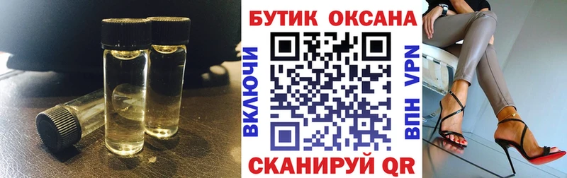 Купить где  Юрга  Бутират оксана 