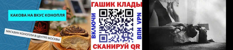Купить где  Юрга  Canna-Cookies марихуана 