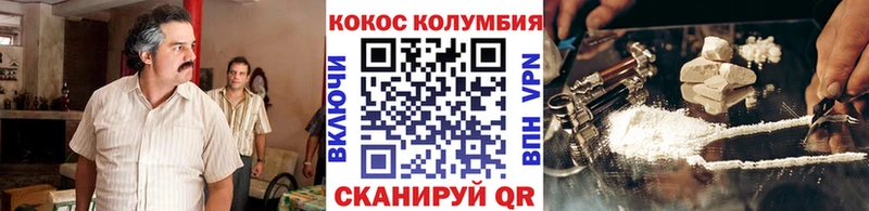 Купить закладки  Юрга  Cocaine VHQ 