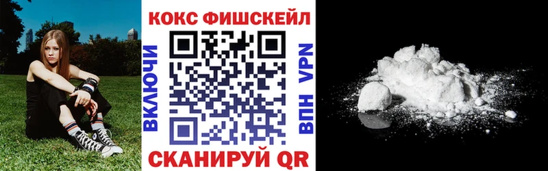 КОКАИН 98% Юрга