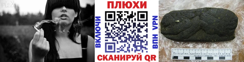 ГАШИШ хэш  Купить  Юрга 