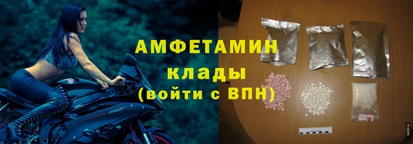 мет Елабуга