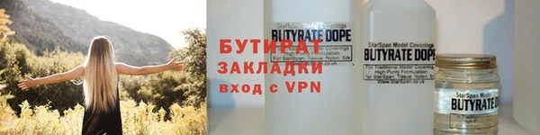 мет Елабуга
