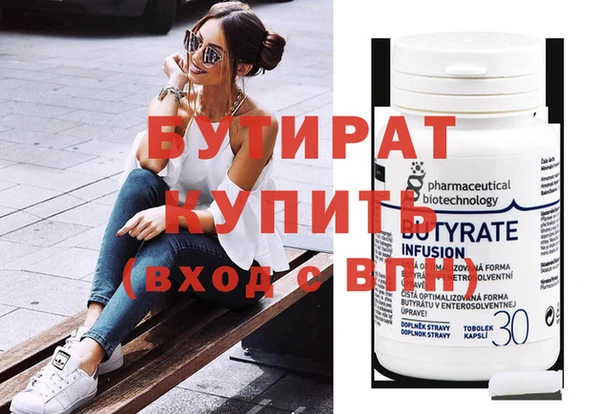 крисы Ельня