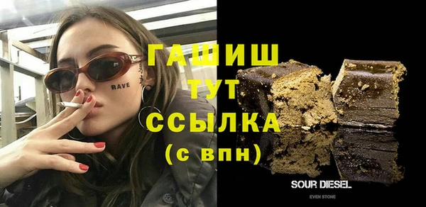 мет Елабуга