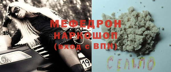 СК Елизово