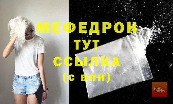 мет Елабуга
