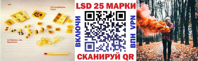 Купить  Юрга  ЛСД экстази ecstasy 