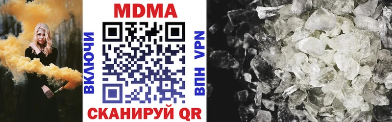 Купить закладки  Юрга  МДМА молли 
