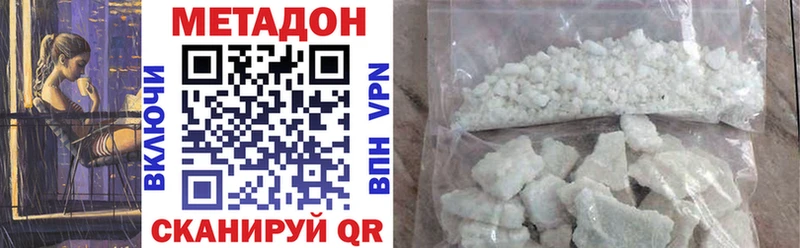 Купить закладки  Юрга  Метадон кристалл 