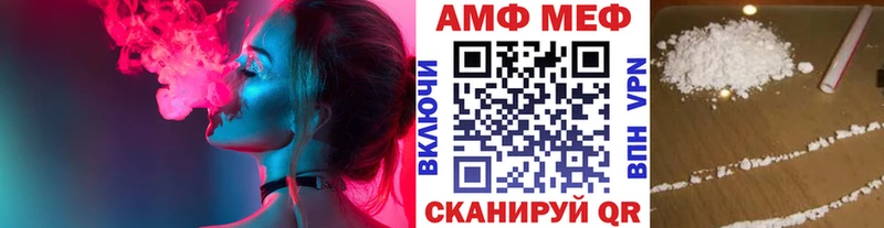 Первитин Декстрометамфетамин 99.9%  Купить где  Юрга 