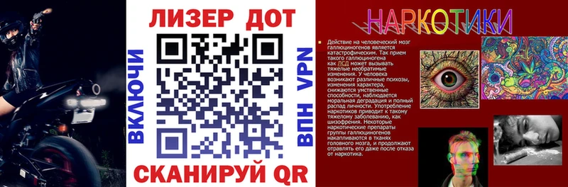 Марки N-bome 1,8мг  Купить закладки  Юрга 